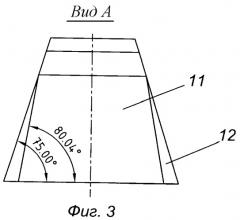 Железобетонная шпала (патент 2504611)