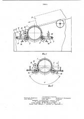 Тормозное устройство гравитационной дорожки (патент 988675)