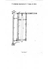 Прибор для очистки от наработка нижней части цилиндров вертикальной паровой машины (патент 29114)