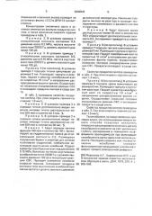 Способ получения нитридов тугоплавких металлов (патент 2002842)