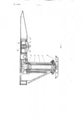 Гидравлические секции механизированной передвижной шахтной крепи (патент 113481)