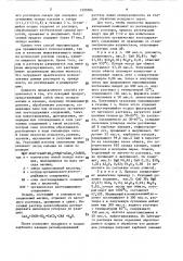 Способ производства оксида магния и/или продуктов его гидратации (патент 1599304)