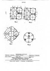 Объемная логическая головоломка (патент 1087139)