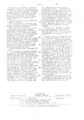 Способ отбора лизогенных штампов холерных вибрионов (патент 940520)