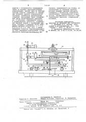Ортофототрансформатор (патент 714148)