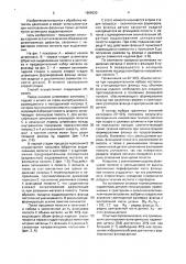Способ штамповки полых изделий с наружным фланцем (патент 1669630)