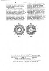 Устройство для герметизации устья скважины (патент 1059129)