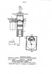 Устройство для измерения степени ориентации одноосно ориентированных полимерных пленок (патент 1023230)