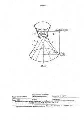 Направляющий раструб судна глубоководного бурения (патент 1696662)