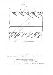 Среднеходная мельница (патент 1269832)