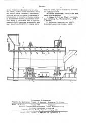 Барабанный окомкователь агломерационнной шихты (патент 564002)