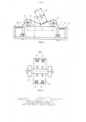 Устройство для сварки пространственных арматурных каркасов (патент 1109289)