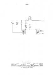 Пневматическое устройство сигнализации (патент 752434)