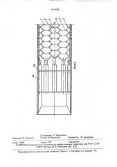 Обделка тоннелей, сооружаемых щитовым способом (патент 1670139)