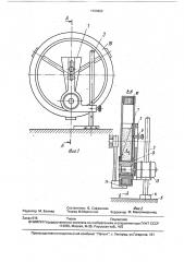 Устройство для дозирования сыпучих материалов (патент 1720822)
