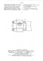 Резьбонакатная головка (патент 584951)