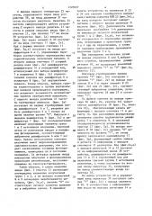Устройство для ввода информации (патент 1525697)