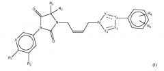 Новые производные имидазолидин-2,4-дионов (патент 2650678)