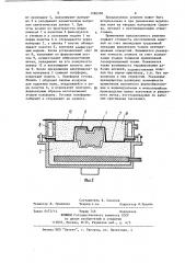Способ изготовления литейной формы вакуумной формовкой (патент 1186358)