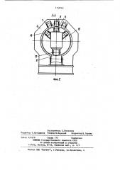 Установка для сборки и сварки прямошовных труб (патент 1156765)