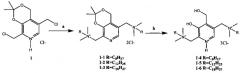 Четвертичные аммониевые соли на основе производных витамина в6 (патент 2607522)