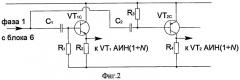 Устройство управления асинхронными электродвигателями с короткозамкнутым ротором (патент 2441775)