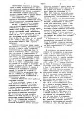 Селектор импульсных помех (патент 1166025)