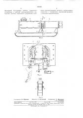 Тормозное устройство для привода скреперо- струговой установки (патент 359396)