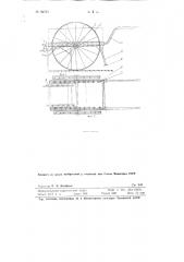 Ручная одноосная тележка для перевозки ящиков с грузом (патент 94723)