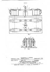 Релейное устройство (патент 826454)