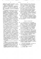 Устройство для изготовления витых магнитопроводов (патент 693511)