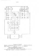 Устройство для моделирования линейных динамических систем (патент 742974)