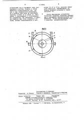 Деаэратор (патент 1134842)