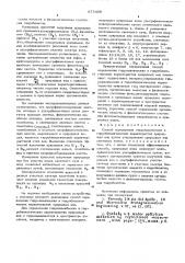 Способ определения гидрохимических и гидробиологических характеристик природных вод (патент 575480)