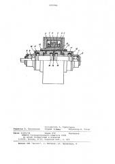 Индуктор униполярной машины (патент 1065982)