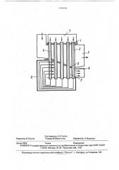 Воздухоподогреватель (патент 1746140)