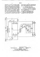 Тиристорный регулятор переменного напряжения (патент 886188)