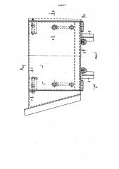 Погрузчик (патент 1146473)