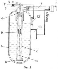 Огнетушитель кочетова (патент 2416441)