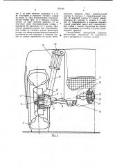 Подвеска ведущего управляемого колеса транспортного средства (патент 1011401)