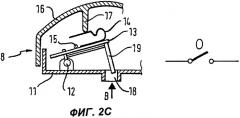 Безопасный выключатель для кухонных приборов (патент 2323673)