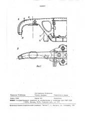 Устройство связи буксы колесной пары с боковиной рамы двухосной тележки (патент 1600997)