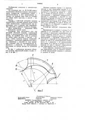 Роторная объемная машина (патент 1038582)