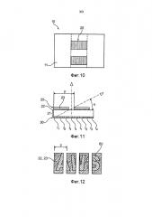 Защищающая структура (патент 2641488)
