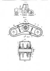 Транспортное средство (патент 1331674)