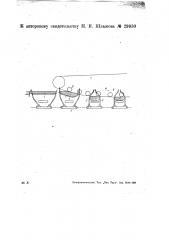 Транспортер для стеблей лубяных растений (патент 29930)