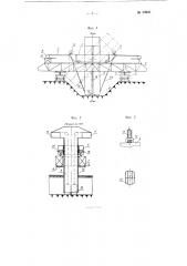 Машина для уплотнения грунтов (патент 94003)