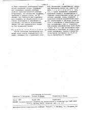 Способ получения керамических изделий (патент 1578112)
