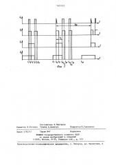 Устройство для измерения энергии удара бойка ударной машины (патент 1425552)