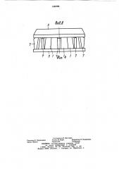 Пресс форма для вулканизации покрышек пневматических шин (патент 1080996)